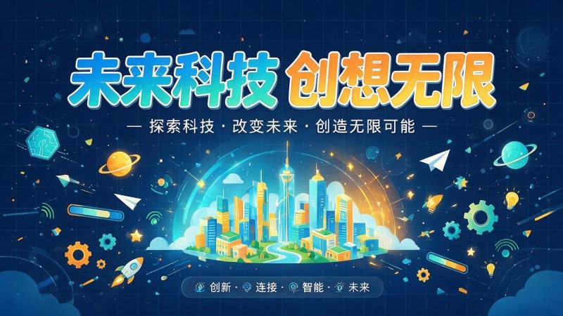 江都市MG动画制作公司 | 产品功能科普动画 | 政务工程流程演示动画定制 | MG动画制作 | 企业产品演示动画